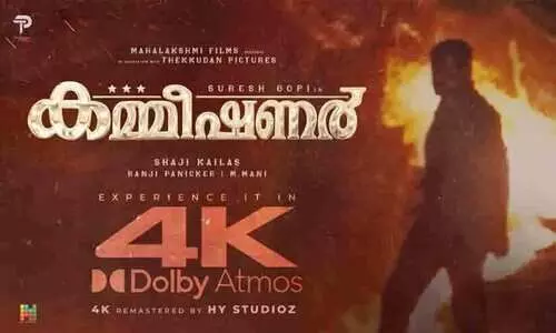 ഭരത് ചന്ദ്രൻ ഐ.പി.എസ് തിരിച്ചെത്തുന്നു; കമ്മീഷണർ റീ റിലീസിനൊരുങ്ങുന്നു