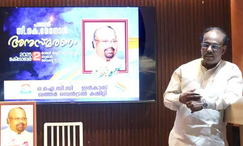 ഒ.​ഐ.​സി.​സി ഇ​ൻ​കാ​സ് സി.​കെ. മേ​നോ​ൻ അ​നു​സ്മ​ര​ണം ന​ട​ത്തി