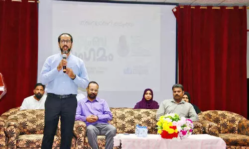 ഐ.​എം.​ഐ സ​ലാ​ല കു​ടും​ബ​ സം​ഗ​മം സം​ഘ​ടി​പ്പി​ച്ചു