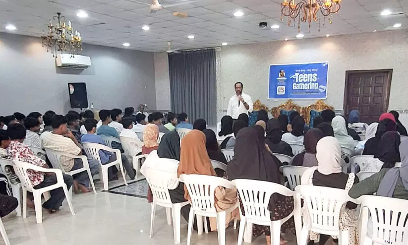 ഐ.​എം.​ഐ സ​ലാ​ല ടീ​ൻ​സ് സം​ഗ​മം