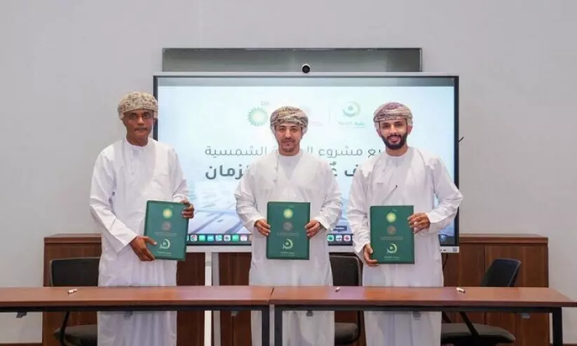 800 കിലോവാട്ട് സോളാർ സ്ഥാപിക്കാൻ ഒമാൻ അക്രോസ് ഏജസ് മ്യൂസിയം 800 കിലോവാട്ട് സോളാർ സ്ഥാപിക്കാൻ ഒമാൻ അക്രോസ് ഏജസ് മ്യൂസിയം