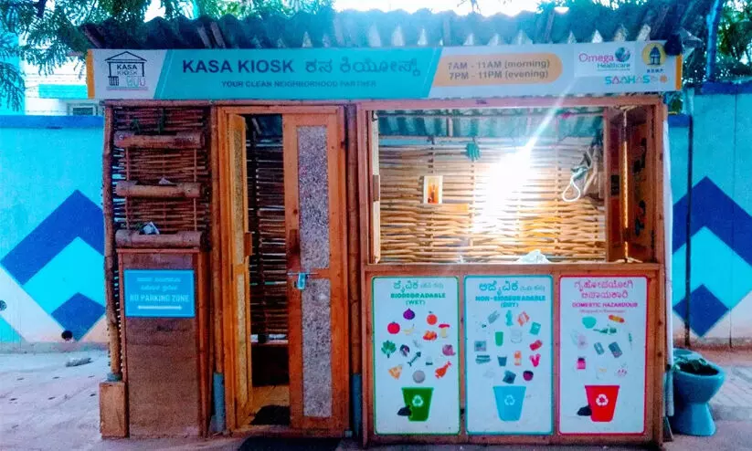 മാ​ലി​ന്യ നി​ക്ഷേ​പ​ത്തി​ന് ന​ഗ​ര​ത്തി​ൽ 70 ക​സ കി​യോ​സ്ക് സ്ഥാ​പി​ക്കും