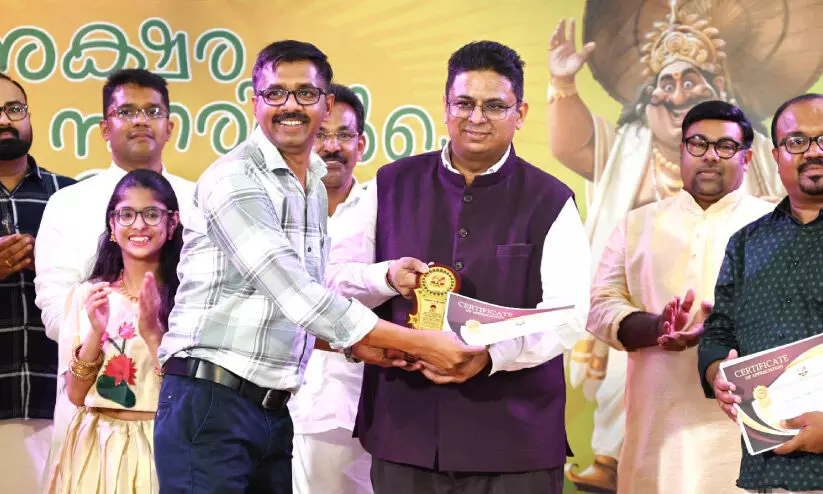 അക്ഷര നഗരി അസോസിയേഷൻ ഓണാഘോഷം അക്ഷര നഗരി അസോസിയേഷൻ ഓണാഘോഷം