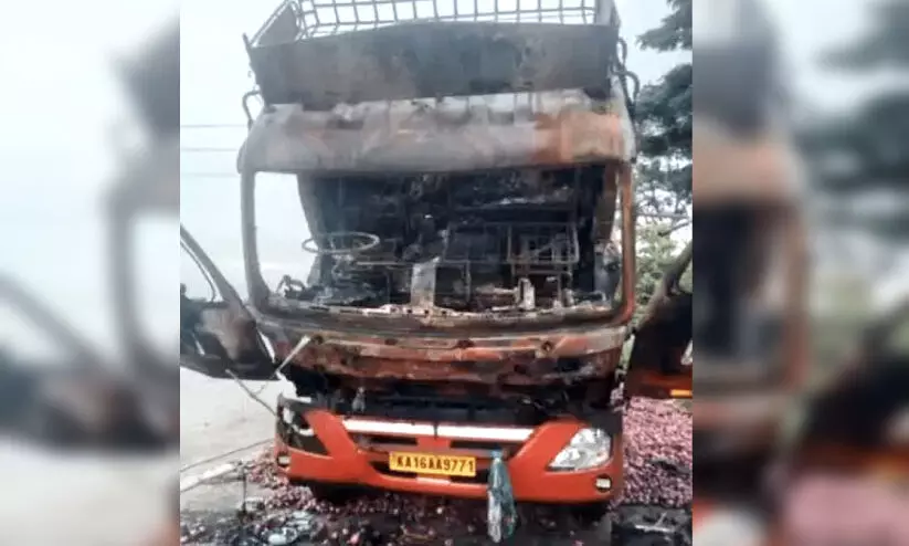 ഉള്ളി കയറ്റിയ ലോറി കത്തിനശിച്ചു ഉള്ളി കയറ്റിയ ലോറി കത്തിനശിച്ചു