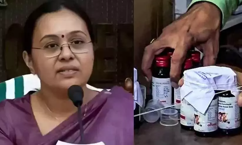 ഈ മരുന്നുകൾ കൈവശമുള്ളവര് ഉപയോഗിക്കരുത്; രണ്ട് കമ്പനികളുടെ മരുന്നുകൾക്ക് കേരളത്തിൽ നിരോധനം, ഒരു കമ്പനിയുടെ എല്ലാ മരുന്നുകളും നിരോധിച്ചു ഈ മരുന്നുകൾ കൈവശമുള്ളവര് ഉപയോഗിക്കരുത്; രണ്ട് കമ്പനികളുടെ മരുന്നുകൾക്ക് കേരളത്തിൽ നിരോധനം, ഒരു കമ്പനിയുടെ എല്ലാ മരുന്നുകളും നിരോധിച്ചു