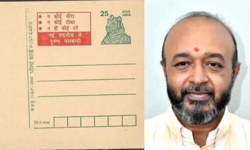 പോ​സ്റ്റ്​ കാ​ർ​ഡി​ലു​ണ്ട്, എം.​ആ​ർ.​പി​യു​ടെ സ്​​നേ​ഹം