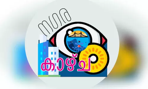 ‘മത്സ്യകന്യക’ ഓർമയാകും