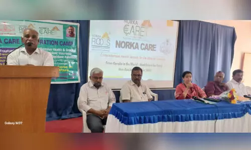 നോ​ർ​ക്ക കെ​യ​ർ ഇ​ൻ​ഷു​റ​ൻ​സ്  ബോ​ധ​വ​ത്ക​ര​ണ പ​രി​പാ​ടി