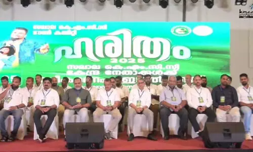 കെ.എം.സി.സി സലാലയിൽ ‘ഹരിതം 2025’ സംഗമം