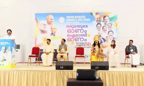 ഐ.ഒ.സി സലാല ഓണാഘോഷം