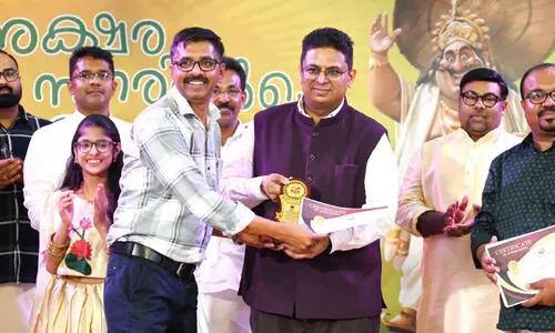 അ​ക്ഷ​ര ന​ഗ​രി അ​സോ​സി​യേ​ഷ​ൻ ഓ​ണാ​ഘോ​ഷം