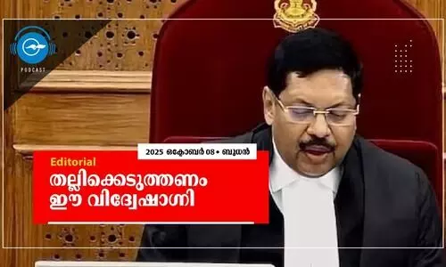 ത​ല്ലി​​ക്കെ​ടു​ത്തണം ഈ ​വി​ദ്വേ​ഷാ​ഗ്നി