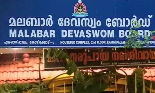കോഴിക്കോട് ജില്ലയിലെ രണ്ട് ക്ഷേത്രങ്ങളിൽ സ്വർണ ഉരുപ്പടികൾ കാണാതായി