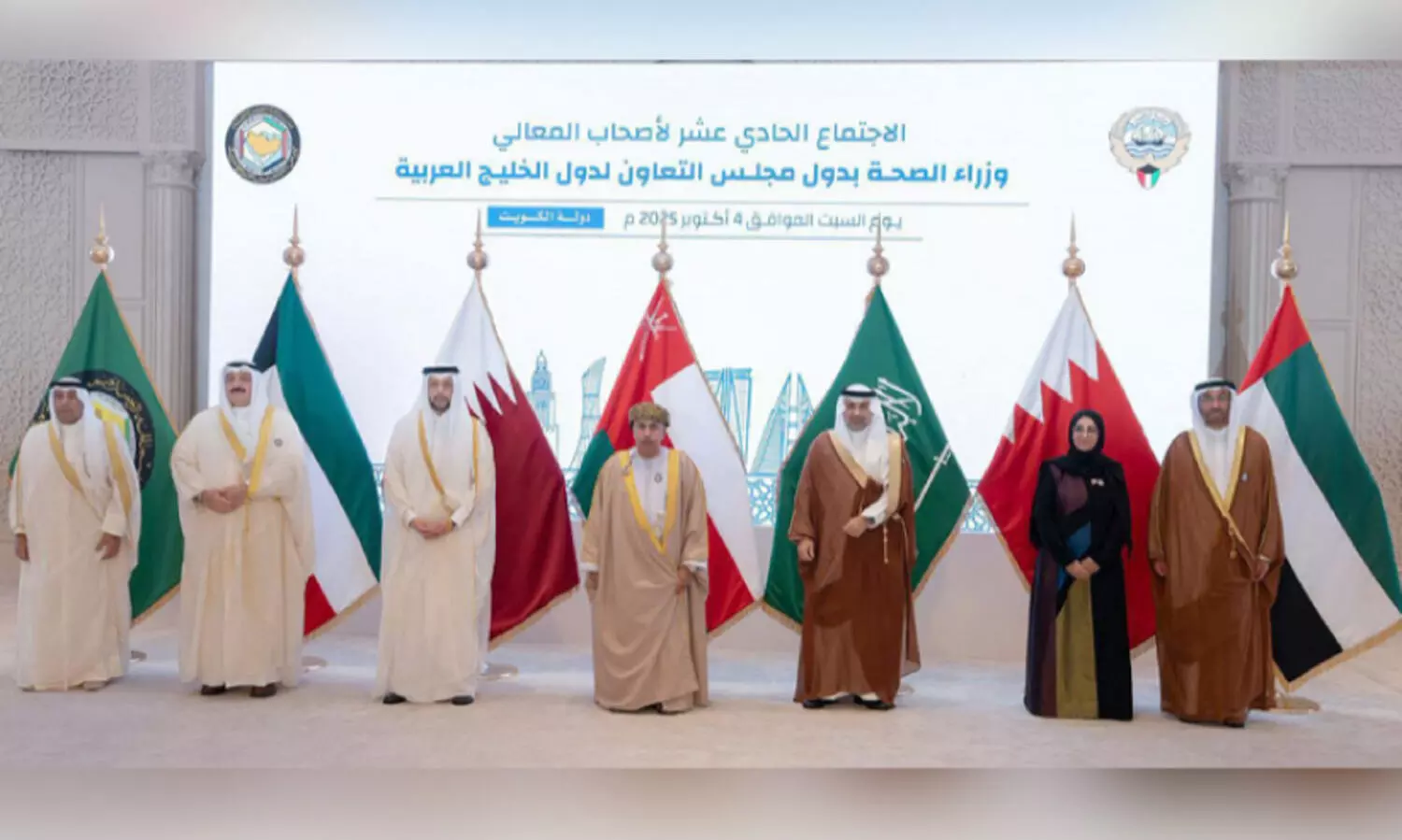 ആ​രോ​ഗ്യ​മ​ന്ത്രി​മാ​ർ യോ​ഗം ചേ​ർ​ന്നു; ചി​കി​ത്സ സ​ഹ​ക​ര​ണം വ​ർ​ധി​പ്പി​ക്കാ​ൻ പ​ദ്ധ​തി​ക​ളു​മാ​യി ജി.​സി.​സി