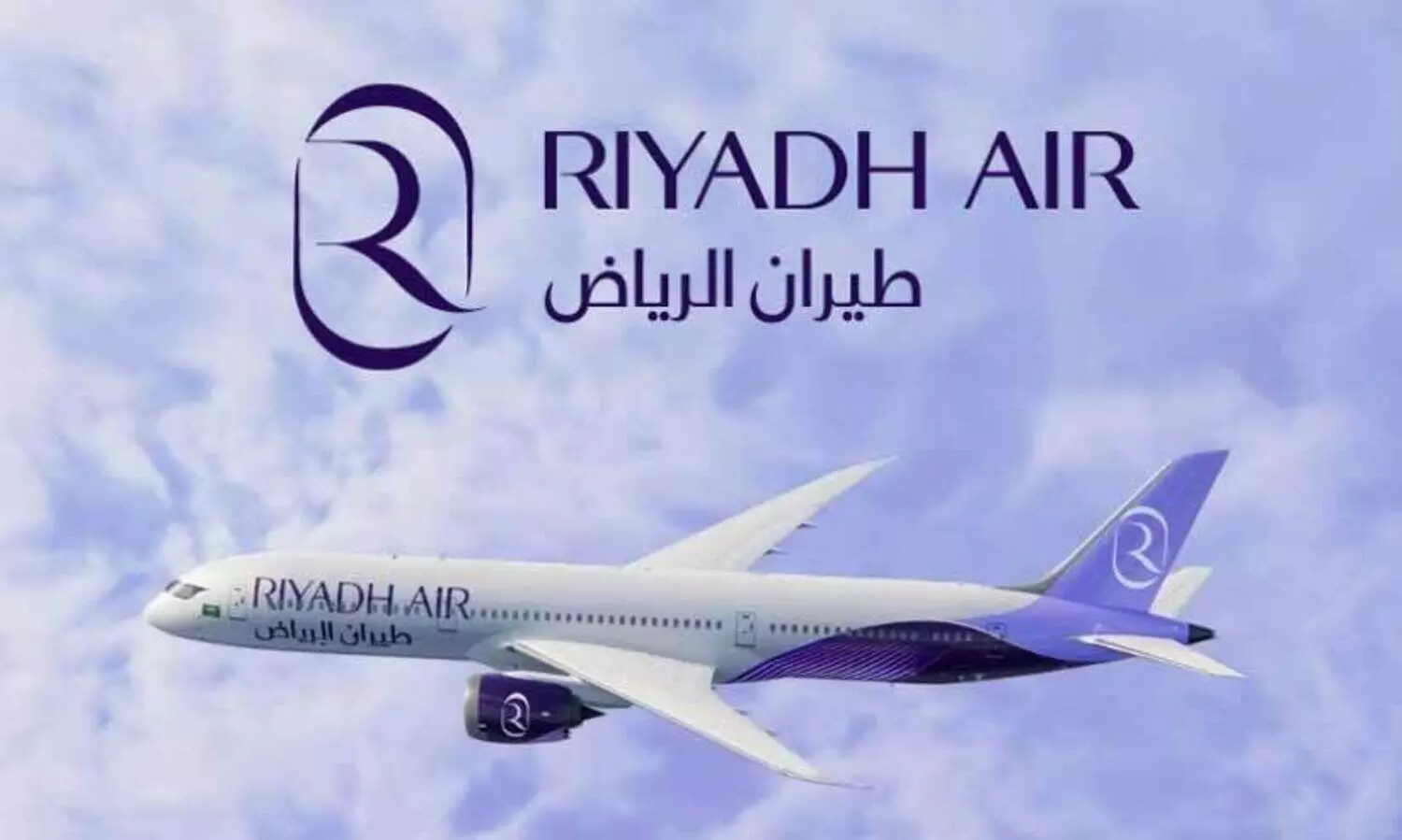 Riyadh Air,International,Services, വിമാനക്കമ്പനി, റിയാദ് എയർ,ലണ്ടൻ
