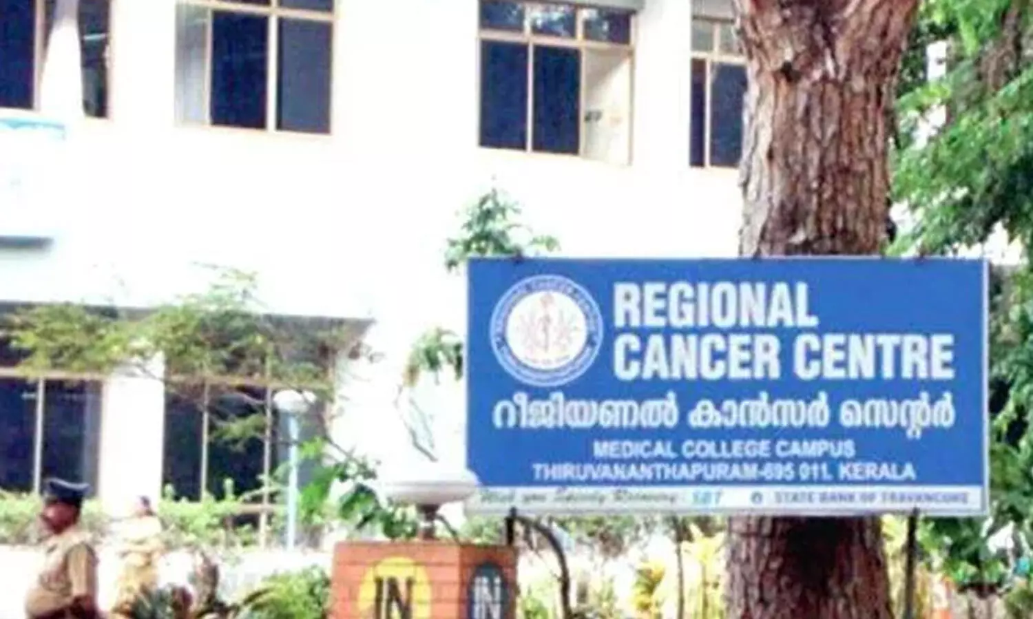 ആർ.സി.സിയിൽ മരുന്നുമാറി: തലച്ചോർ കാൻസറിനുള്ള മരുന്നിന്റെ ബോക്സിൽ ശ്വാസകോശ കാൻസറിന്റേത്