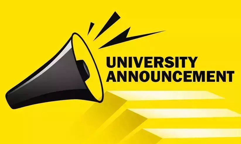 സർവകലാശാല വാർത്തകൾ