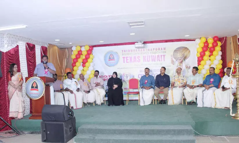 ആ​ഘോ​ഷ​മാ​യി ടെ​ക്സാസ് കു​വൈ​ത്ത് ഓ​ണം-ഈ​ദ് സം​ഗ​മം