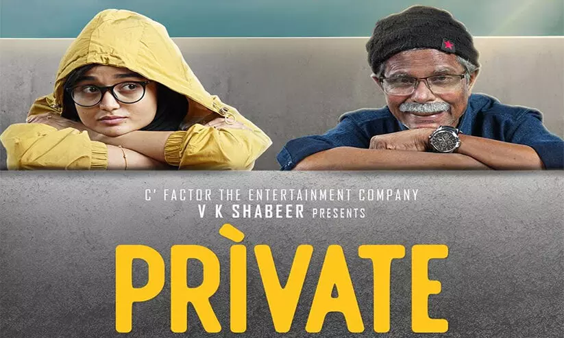 Private Movie Poster
