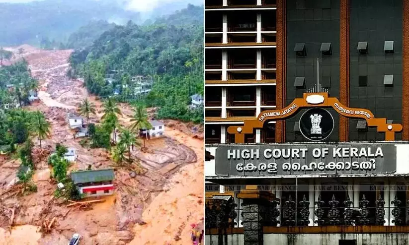 മുണ്ടക്കൈ-ചൂരൽമല ദുരന്തബാധിതരുടെ വായ്പ എഴുതിത്തള്ളില്ല; തീരുമാനം എടുക്കേണ്ടത് ബാങ്കുകളെന്ന് കേന്ദ്രം മുണ്ടക്കൈ-ചൂരൽമല ദുരന്തബാധിതരുടെ വായ്പ എഴുതിത്തള്ളില്ല; തീരുമാനം എടുക്കേണ്ടത് ബാങ്കുകളെന്ന് കേന്ദ്രം