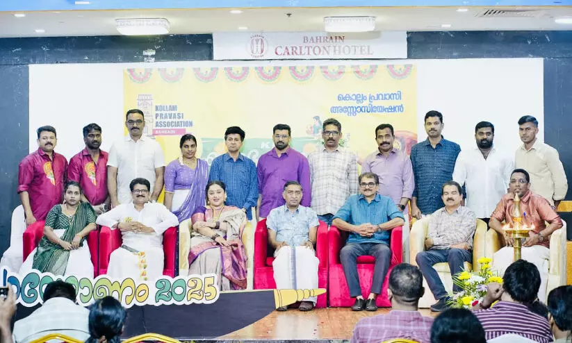 കെ.പി.എ ഹമദ് ടൗൺ ഏരിയ ഓണാഘോഷം സംഘടിപ്പിച്ചു കെ.പി.എ ഹമദ് ടൗൺ ഏരിയ ഓണാഘോഷം സംഘടിപ്പിച്ചു