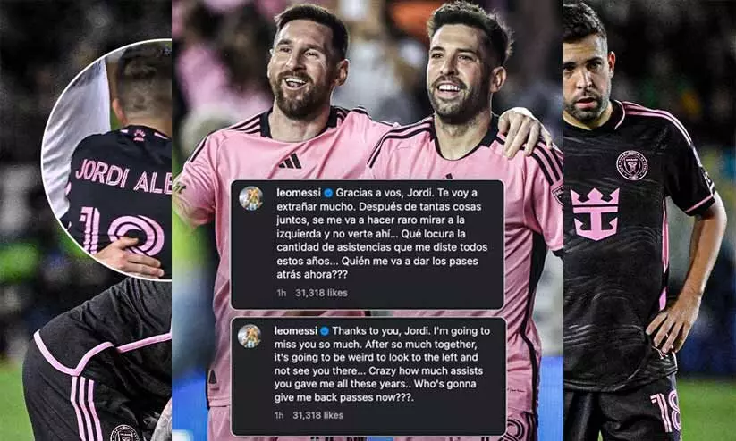 ‘ജോർഡി.. ഇനി എനിക്ക് ബാക്ക് പാസുകൾ തരാൻ ആരാണുള്ളത്...?’  ജോർഡി ആൽബക്ക് മെസ്സിയുടെ ആശംസ; കമന്റ് ഏറ്റെടുത്ത് ആരാധകലോകം