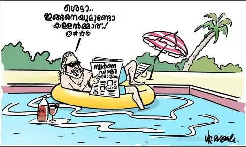 ശെടാ..!!