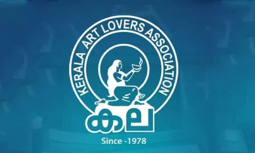 മു​ഖ്യ​മ​ന്ത്രി​യു​ടെ ഇ​ട​പെ​ട​ൽ ആ​ശ്വാ​സ​ക​രം -ക​ല കു​വൈ​ത്ത്