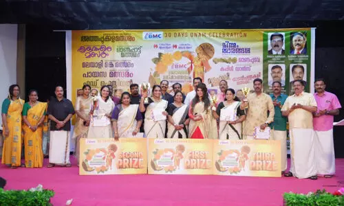 ബി.​എം.​സി ശ്രാ​വ​ണ മ​ഹോ​ത്സ​വം 2025; ശ്ര​ദ്ധേ​യ​മാ​യി പാ​യ​സ മ​ത്സ​ര​വും മ​ല​യാ​ളി​മ​ങ്ക മ​ത്സ​ര​വും