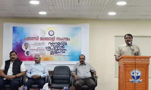 മു​ഖ്യ​മ​ന്ത്രി 16ന് ​ബ​ഹ്റൈ​നി​ൽ