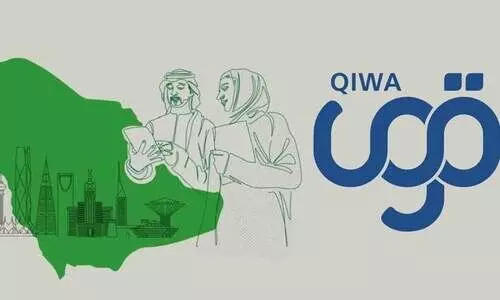 Reintegration,Amnesty, Verification ,hurub,സൗദി അറേബ്യ, ഹുറൂബ്, മാനവവിഭവശേഷി മന്ത്രാലയം