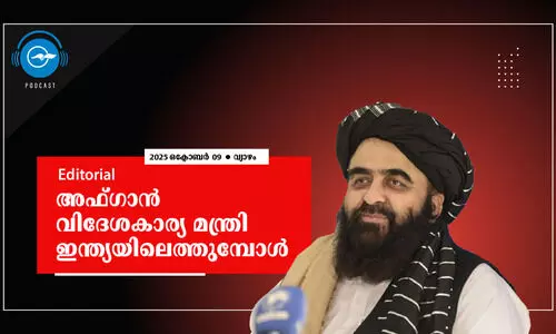 Afghan Foreign Minister, India Visit