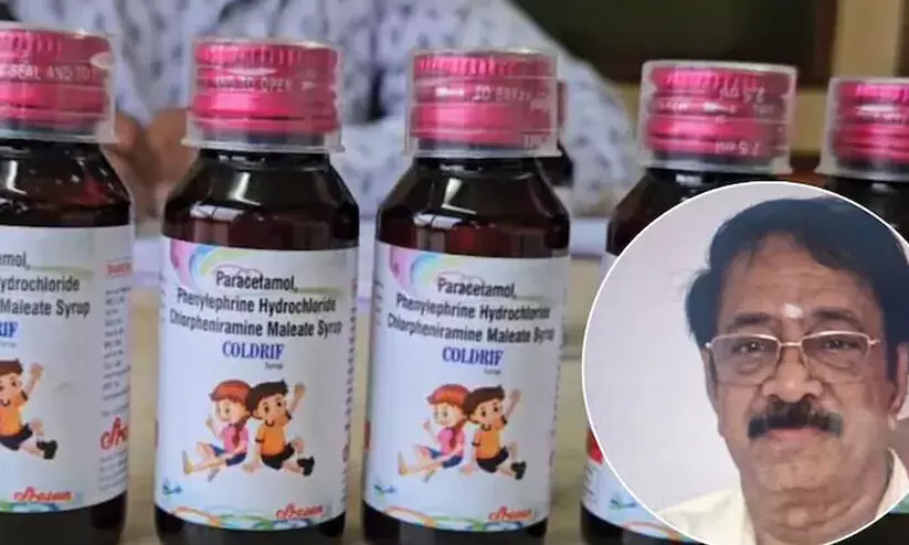 ചുമമരുന്ന് മരണം: മരുന്ന് കമ്പനി ഉടമ അറസ്റ്റിൽ