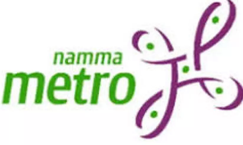ന​മ്മ മെ​ട്രോ; മൂ​ന്നാം ഘ​ട്ടം പ്രാ​രം​ഭ പ്ര​വ​ർ​ത്ത​നം ഉ​ട​ൻ