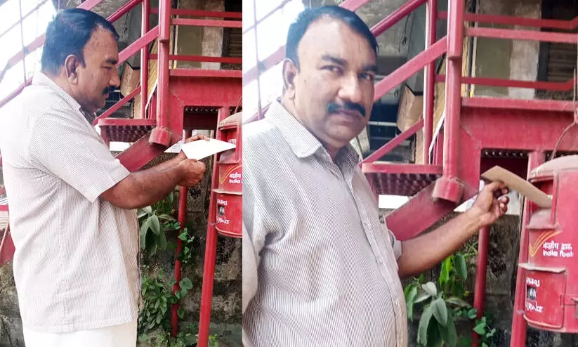 World Post Day, Malabar Bava Haji World Post Day, Malabar Bava Haji