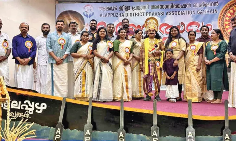 ആലപ്പുഴ ജില്ല പ്രവാസി അസോസിയേഷൻ ഓണാഘോഷം ആലപ്പുഴ ജില്ല പ്രവാസി അസോസിയേഷൻ ഓണാഘോഷം