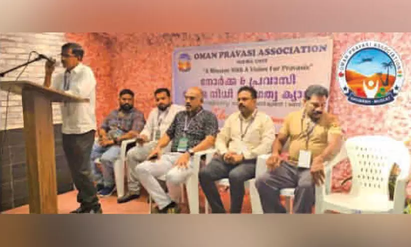 നോർക്ക രജിസ്ട്രേഷനും പ്രവാസി ക്ഷേമനിധി അംഗത്വ ക്യാമ്പും നോർക്ക രജിസ്ട്രേഷനും പ്രവാസി ക്ഷേമനിധി അംഗത്വ ക്യാമ്പും