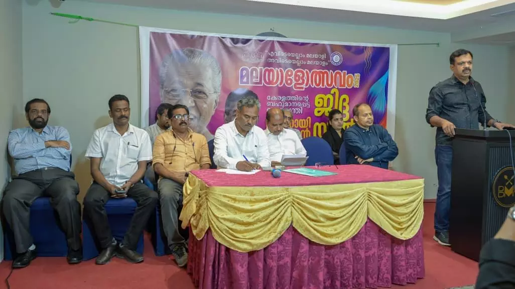 ചരിത്ര നിമിഷത്തിന് സാക്ഷിയാകാൻ ജിദ്ദ; മുഖ്യമന്ത്രി പിണറായി വിജയനെയും സംഘത്തെയും സ്വീകരിക്കാൻ 250 അംഗ സംഘാടകസമിതി