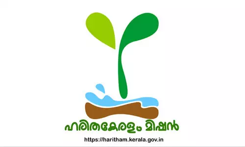 ഹ​രി​ത​ ക​ർ​മ​സേ​ന​യി​ൽ സാ​മ്പ​ത്തി​ക ക്ര​മ​ക്കേ​ട്; ഓ​ഡി​റ്റ് വി​ഭാ​ഗം പ​രി​ശോ​ധ​ന തു​ട​ങ്ങി