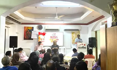 കോ​ടി​യേ​രി​യെ അ​നു​സ്മ​രി​ച്ച് ‘ഓ​ർ​മ’