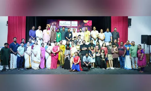 പ​യ്യ​ന്നൂ​ർ സൗ​ഹൃ​ദ വേ​ദി ഓ​ണ​സം​ഗ​മം