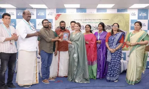 ക​വി​ത സ​മാ​ഹാ​രം പ്ര​കാ​ശ​നം ചെ​യ്തു