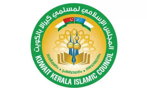 ചീ​ഫ് ജ​സ്റ്റി​സി​നെ​തി​രാ​യ ആ​ക്ര​മണം അ​പ​ല​പ​നീ​യം -കെ.​ഐ.​സി