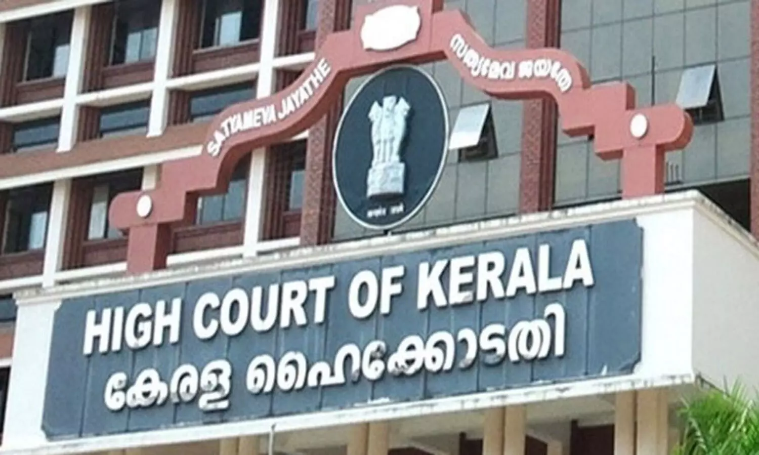 kerala high court