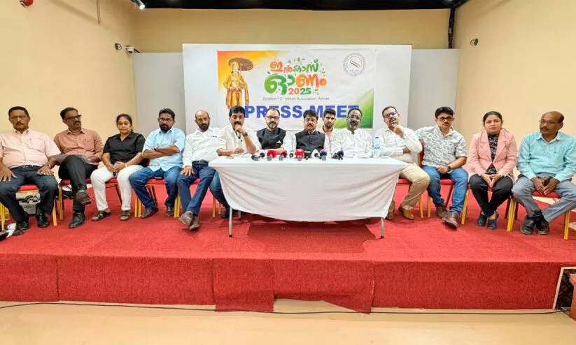 ഇൻകാസ്​ ഓണാഘോഷം ഞായറാഴ്ച