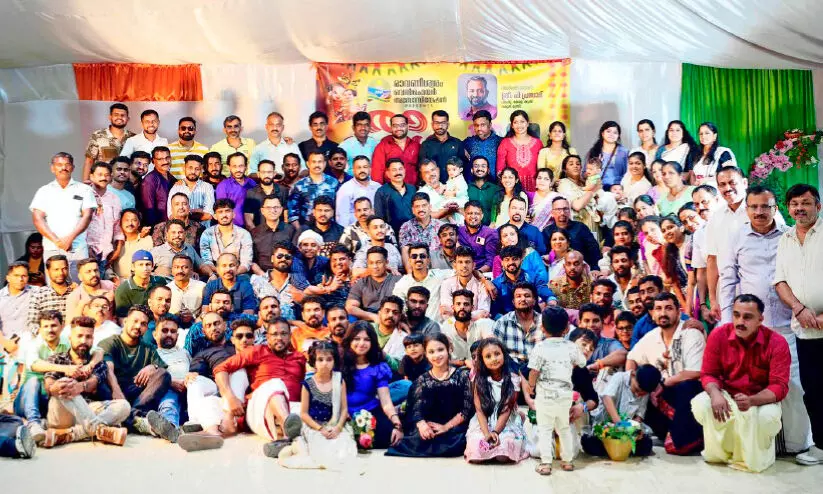 രാവണേശ്വരം വെൽഫെയർ അസോസിയേഷൻ ഓണാഘോഷം