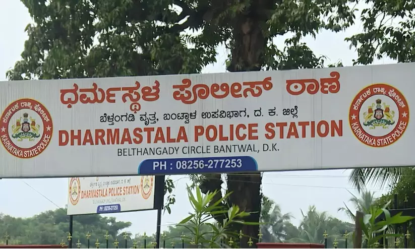 ധർമസ്ഥല കൂട്ട സംസ്കാരക്കേസ്: അന്വേഷണം അവലോകനം ചെയ്തു ധർമസ്ഥല കൂട്ട സംസ്കാരക്കേസ്: അന്വേഷണം അവലോകനം ചെയ്തു