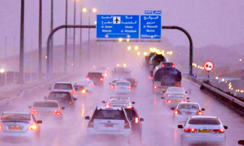 ന്യൂനമർദം; നാളെ മുതൽ മഴക്ക് സാധ്യത ന്യൂനമർദം; നാളെ മുതൽ മഴക്ക് സാധ്യത