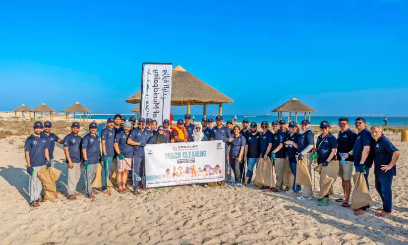 കെയർ ആൻഡ് ക്യുയർ വേൾഡ് ക്ലീൻഅപ് ഡേ കെയർ ആൻഡ് ക്യുയർ വേൾഡ് ക്ലീൻഅപ് ഡേ