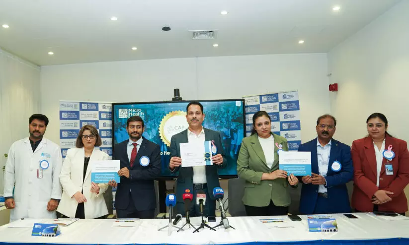 മൈക്രോ ഹെൽത്ത് ലബോറട്ടറീസിന് സി.എ.പി അക്രഡിറ്റേഷൻ മൈക്രോ ഹെൽത്ത് ലബോറട്ടറീസിന് സി.എ.പി അക്രഡിറ്റേഷൻ